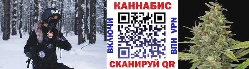 Купить Саянск Амфетамин Конопля