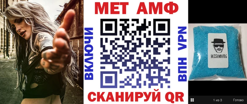 Amphetamine 97% как найти наркотики Саянск