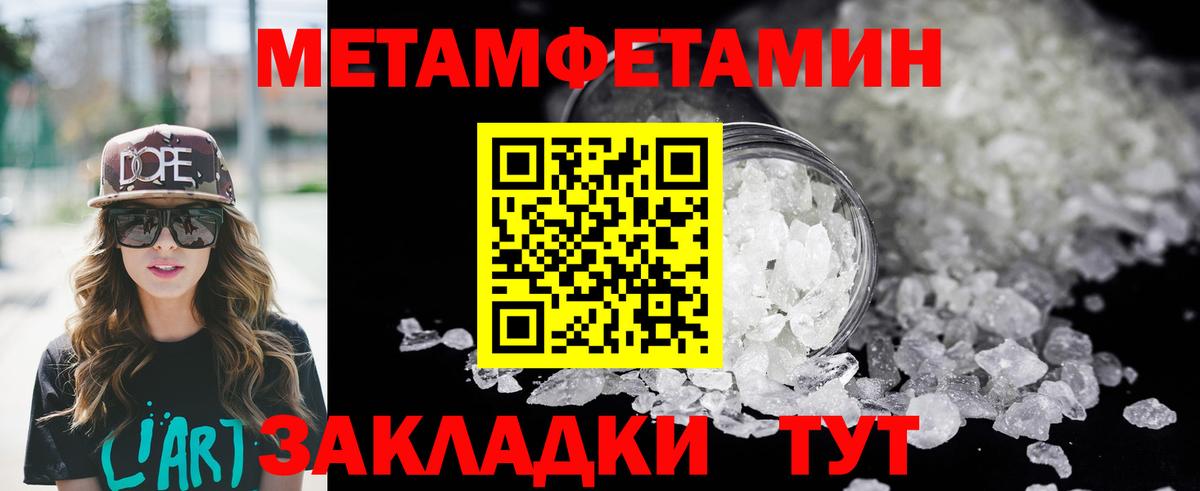 АМФЕТАМИН  Вход с VPN  OMG ссылка  АМФЕТАМИН Розовый  Саянск 