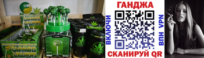 дарк нет телеграм  купить наркотик  Саянск  Еда ТГК марихуана 