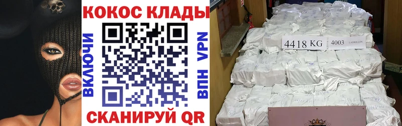 Cocaine 98%  Саянск 