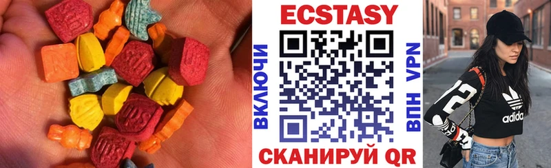Экстази бентли  где продают   Саянск 