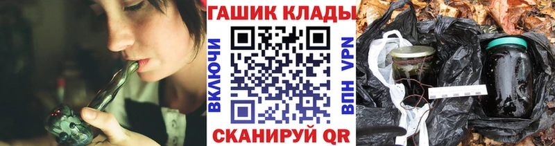 ГАШ Ice-O-Lator ОМГ ОМГ как войти Саянск