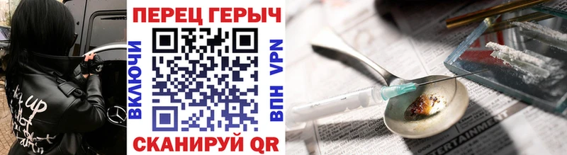 Героин белый  купить закладку  Саянск 
