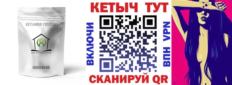купить   Саянск  Кетамин ketamine 
