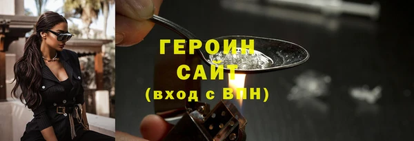 молекула духа Абаза