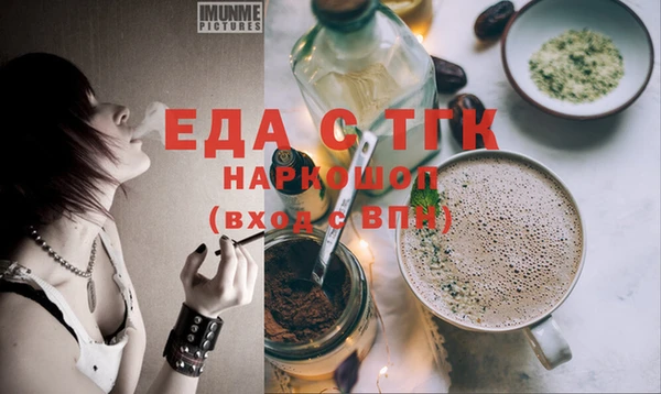меф Алексин