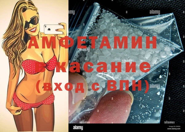 метамфетамин Алексеевка