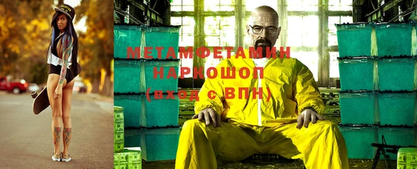 меф Алексин