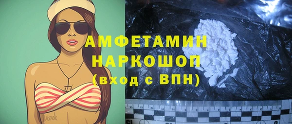 меф Алексин