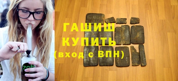 МДМА Абинск