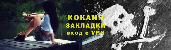метамфетамин Алексеевка