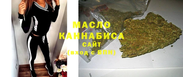молекула духа Абаза