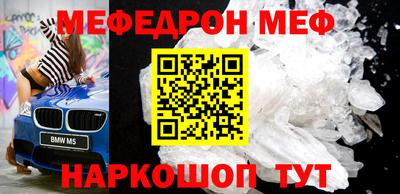 каннабис Севастополь