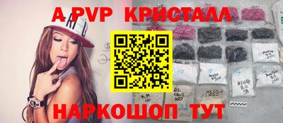 каннабис Севастополь