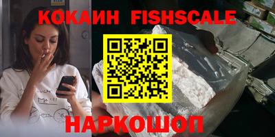 каннабис Севастополь