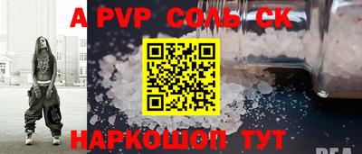 каннабис Севастополь