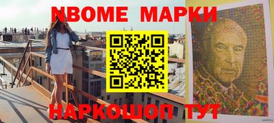 прущие грибы Северобайкальск