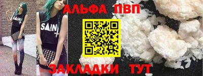 первитин Свободный