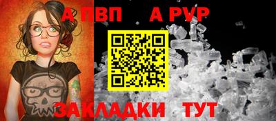 каннабис Севастополь