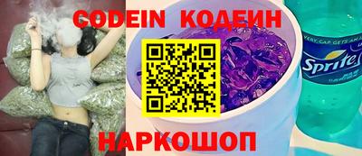 прущие грибы Северобайкальск