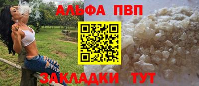 каннабис Севастополь