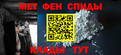 первитин Свободный