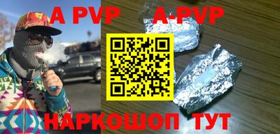 первитин Свободный