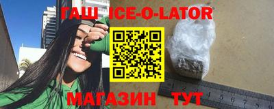 каннабис Севастополь