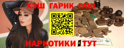 каннабис Севастополь