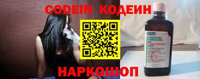 каннабис Севастополь