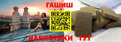 каннабис Севастополь