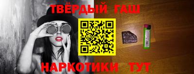 прущие грибы Северобайкальск
