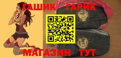 прущие грибы Северобайкальск
