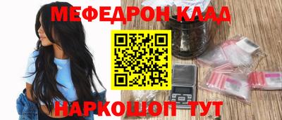 каннабис Севастополь