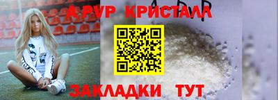 каннабис Севастополь