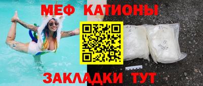 прущие грибы Северобайкальск