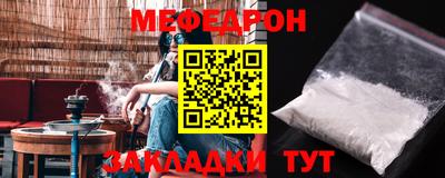 каннабис Севастополь