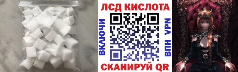 LSD-25 экстази кислота  Саянск 