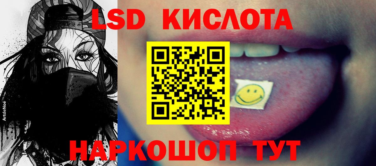 Саянск  ЛСД экстази  Вход с VPN  blacksprut как войти  ЛСД экстази кислота 