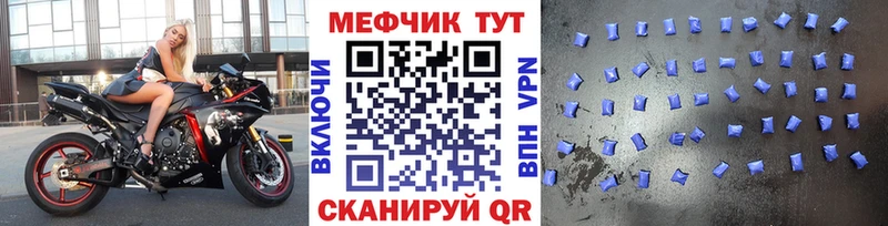 гидра вход  Саянск  Мефедрон кристаллы  цены  