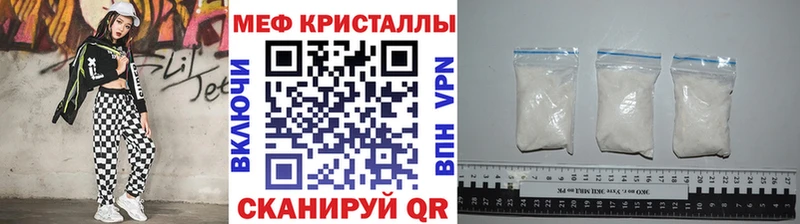 МЕФ кристаллы Саянск