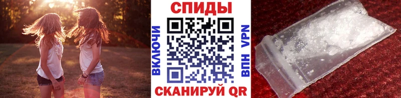 Метамфетамин Methamphetamine Саянск