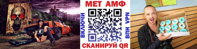 МЕТАМФЕТАМИН мет  Саянск 