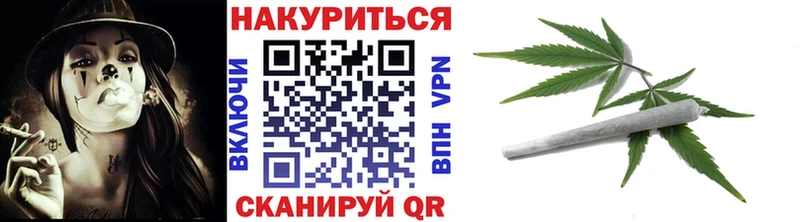 Канабис THC 21%  где можно купить   Саянск 