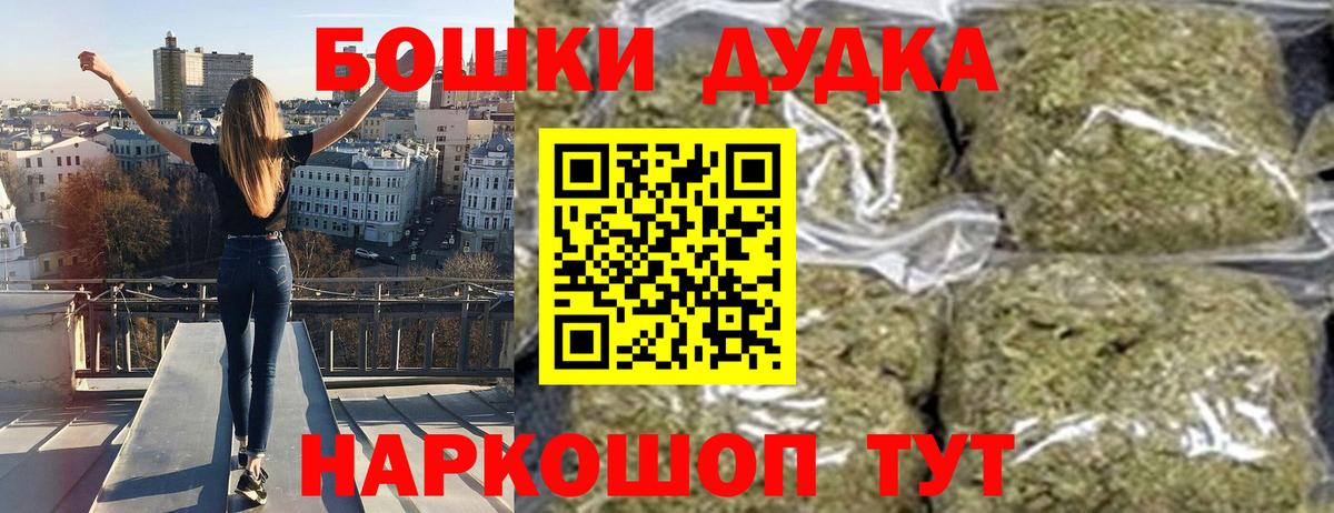 Саянск  Каннабис гибрид  Вход с VPN  Каннабис White Widow 